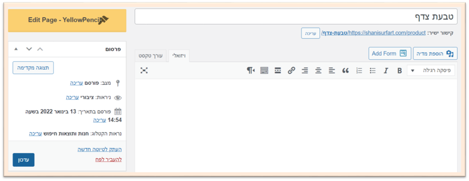 screenshot-guide
